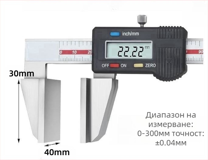 Цифров штангенциркул – марка Northern quantity – 0.01 резолюция – цифрово измерване