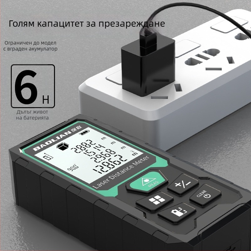 Лазерен измервател на разстояние с инфрачервено измерване, ръчен, високоточна електронна линийка