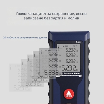 Ръчен лазерен измервател на разстояние, високопрецизен, мултифункционално инфрачервено измерване, прецизно измерване на помещения, електронна измервателна лента