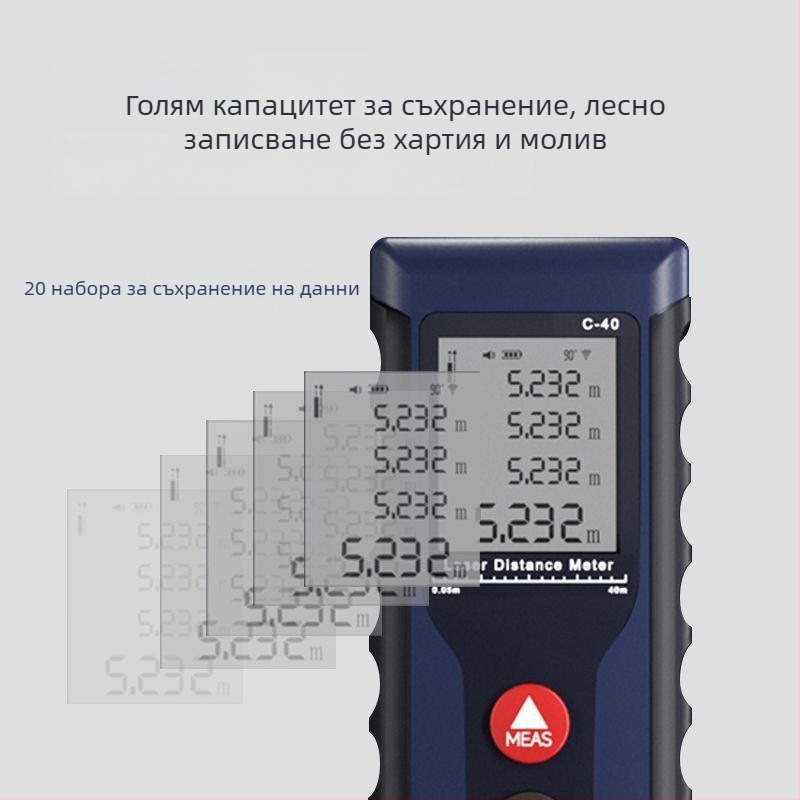 Ръчен лазерен измервател на разстояние, високопрецизен, мултифункционално инфрачервено измерване, прецизно измерване на помещения, електронна измервателна лента