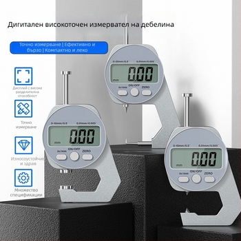 Цифров измервател за дебелина, електронен измервател за дебелина, мини калипер, диапазон 0-10 мм и 0-20 мм, плосък връх, заострен връх и извит връх, Cassiolo