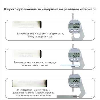 Цифров измервател за дебелина, електронен измервател за дебелина, мини калипер, диапазон 0-10 мм и 0-20 мм, плосък връх, заострен връх и извит връх, Cassiolo