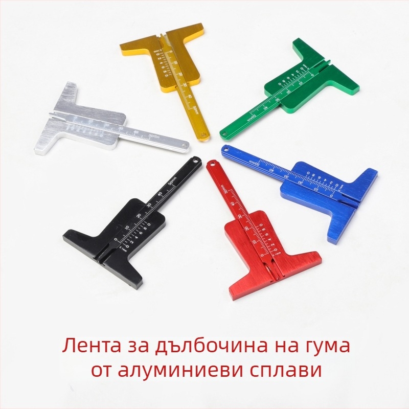 Електронен цифров измервател за дълбочината на протектора на гумата и дебелината на спирачните накладки