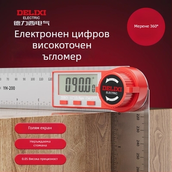 Delixi електронен ъгломер с цифров дисплей за дървообработване, прецизен измервател на 90° и 360°
