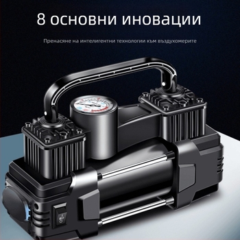 Двуцилиндрова автомобилна въздушна помпа, 220W, 12V захранване от запалката, преносима високонапорна помпа с манометър за налягането в гумите
