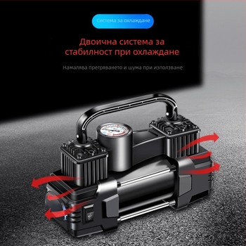 Двуцилиндрова автомобилна въздушна помпа, 220W, 12V захранване от запалката, преносима високонапорна помпа с манометър за налягането в гумите