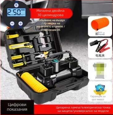 Двуцилиндрова автомобилна въздушна помпа, 220W, 12V захранване от запалката, преносима високонапорна помпа с манометър за налягането в гумите