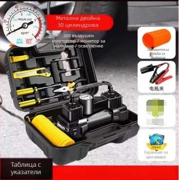 Двуцилиндрова автомобилна въздушна помпа, 220W, 12V захранване от запалката, преносима високонапорна помпа с манометър за налягането в гумите