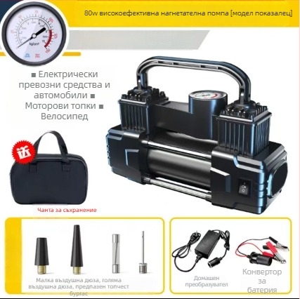 Двуцилиндрова автомобилна въздушна помпа, 220W, 12V захранване от запалката, преносима високонапорна помпа с манометър за налягането в гумите