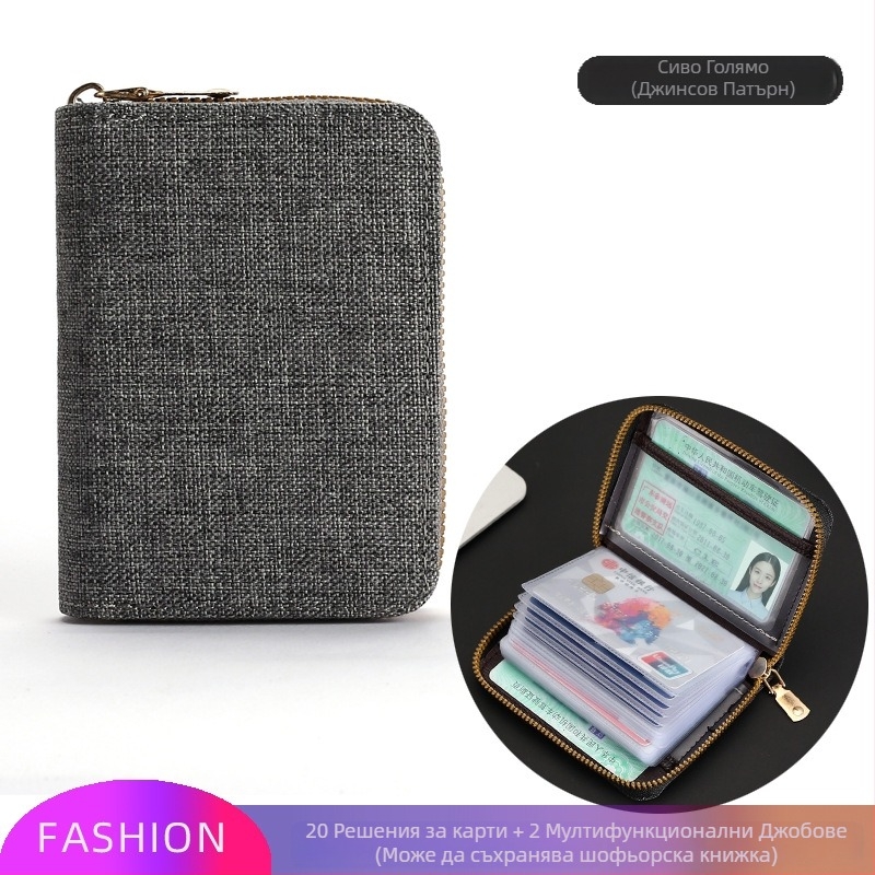 PVC държател за паспорти и лични карти за мъже, синтетична кожена подплата, множество отделения за карти, голям капацитет, летно издание 2024
