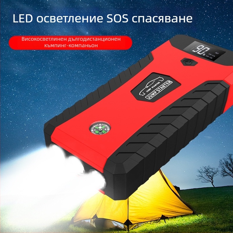 Автомобилен стартер за запалване, Голям капацитет (Вход 14.8V, Изход 12V, CE/FCC)