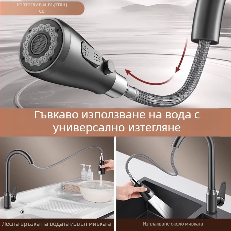 Кухненски смесител с изтеглящ се чучур – медна сплав, въртящ се, керамичен диск, работна температура 0–90°C