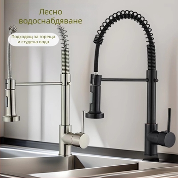 Кухненски смесител с издърпващ се пръскал, неръждаема стомана, двуфункционален водоподавател, 0–90°C, 3 бара, вход/изход диаметър 2