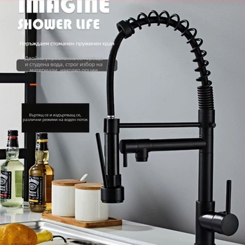 Кухненски смесител с издърпващ се пръскал, неръждаема стомана, двуфункционален водоподавател, 0–90°C, 3 бара, вход/изход диаметър 2