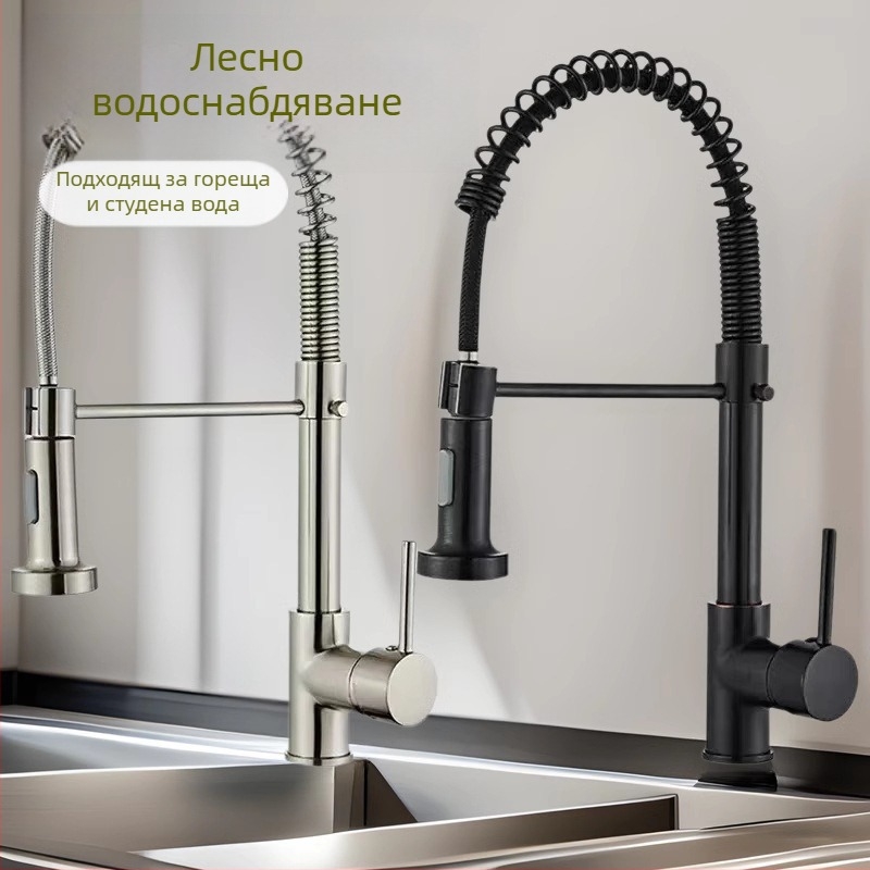 Кухненски смесител с издърпващ се пръскал, неръждаема стомана, двуфункционален водоподавател, 0–90°C, 3 бара, вход/изход диаметър 2