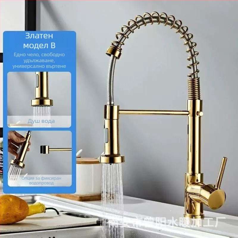 Кухненски смесител с издърпващ се пръскал, неръждаема стомана, двуфункционален водоподавател, 0–90°C, 3 бара, вход/изход диаметър 2