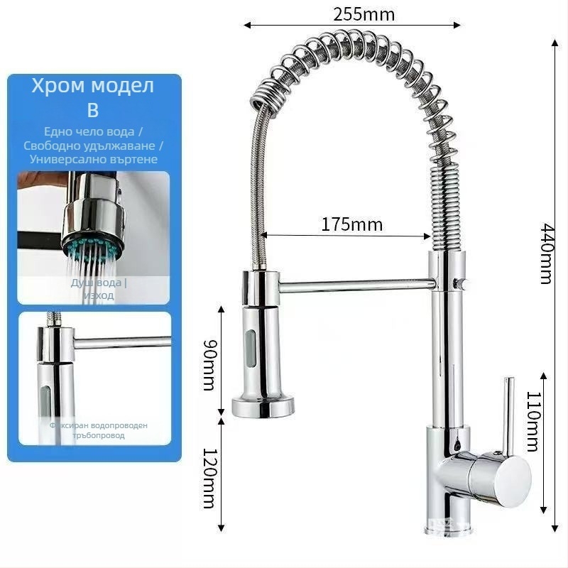 Кухненски смесител с издърпващ се пръскал, неръждаема стомана, двуфункционален водоподавател, 0–90°C, 3 бара, вход/изход диаметър 2