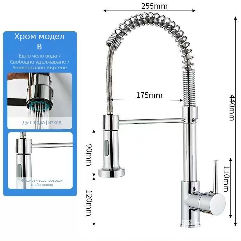Кухненски смесител с издърпващ се пръскал, неръждаема стомана, двуфункционален водоподавател, 0–90°C, 3 бара, вход/изход диаметър 2