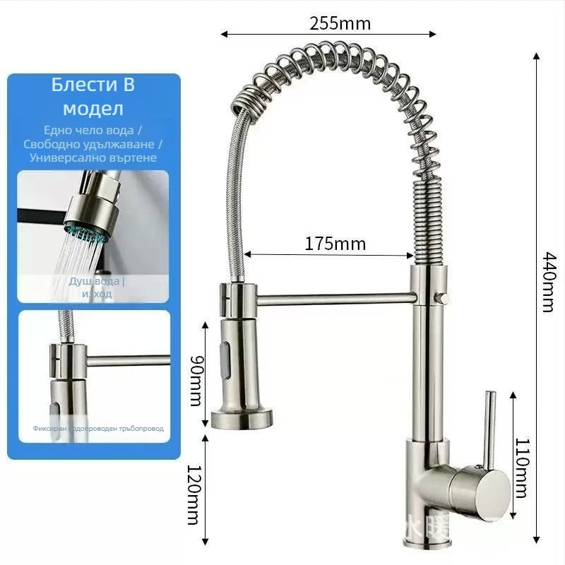 Кухненски смесител с издърпващ се пръскал, неръждаема стомана, двуфункционален водоподавател, 0–90°C, 3 бара, вход/изход диаметър 2