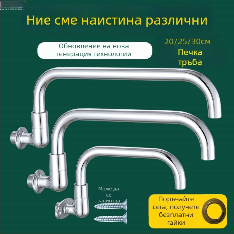 Кухненски смесител с керамично ядро, въртящ се, стенен монтаж, хромирана повърхност, вход/изход 2 см, модерен минималистичен стил, Dragon Man