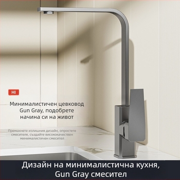 Кухненски смесител за мивка — медно-сплав, вертикален монтаж, керамичен клапан