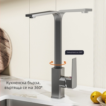 Кухненски смесител за мивка — медно-сплав, вертикален монтаж, керамичен клапан