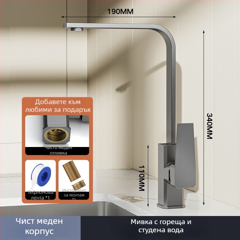 Кухненски смесител за мивка — медно-сплав, вертикален монтаж, керамичен клапан