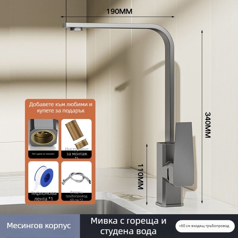 Кухненски смесител за мивка — медно-сплав, вертикален монтаж, керамичен клапан