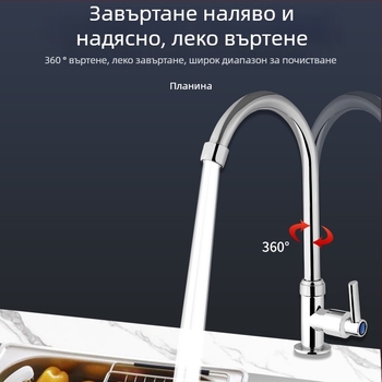 Everything Red вграден кухненски кран за монтаж във стена, само студена вода, ABS корпус, меден клапан, максимум 100°C