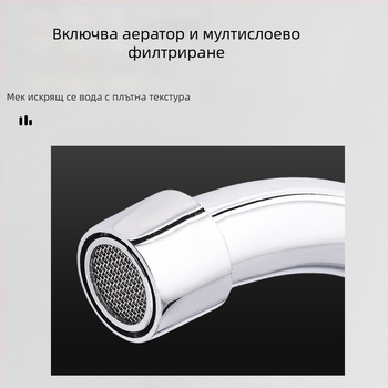 Everything Red вграден кухненски кран за монтаж във стена, само студена вода, ABS корпус, меден клапан, максимум 100°C
