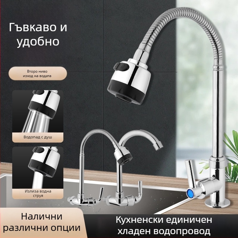 Everything Red вграден кухненски кран за монтаж във стена, само студена вода, ABS корпус, меден клапан, максимум 100°C