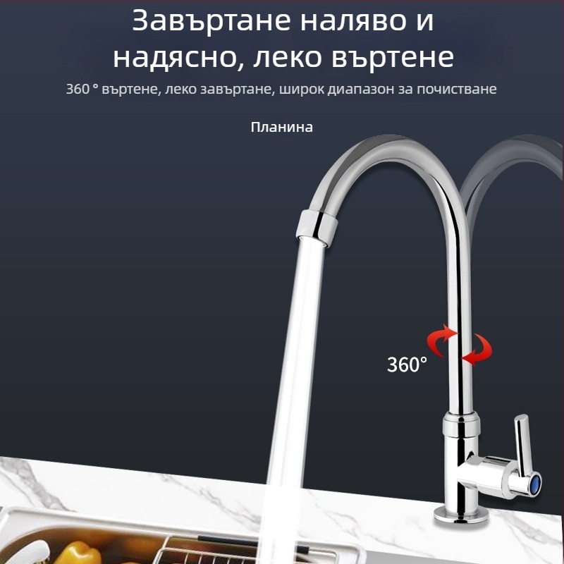 Everything Red вграден кухненски кран за монтаж във стена, само студена вода, ABS корпус, меден клапан, максимум 100°C