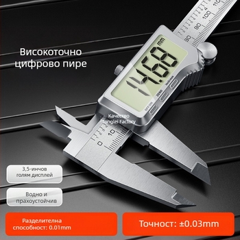 TONGLEI цифров калипер с дълбочинно измерване – висока прецизност, индустриално качество, за бижута и гривни