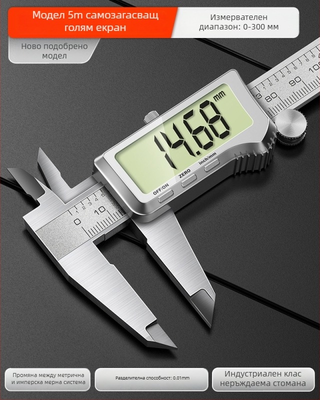 TONGLEI цифров калипер с дълбочинно измерване – висока прецизност, индустриално качество, за бижута и гривни