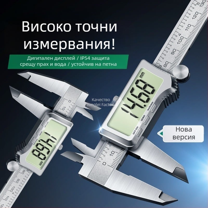 TONGLEI цифров калипер с дълбочинно измерване – висока прецизност, индустриално качество, за бижута и гривни