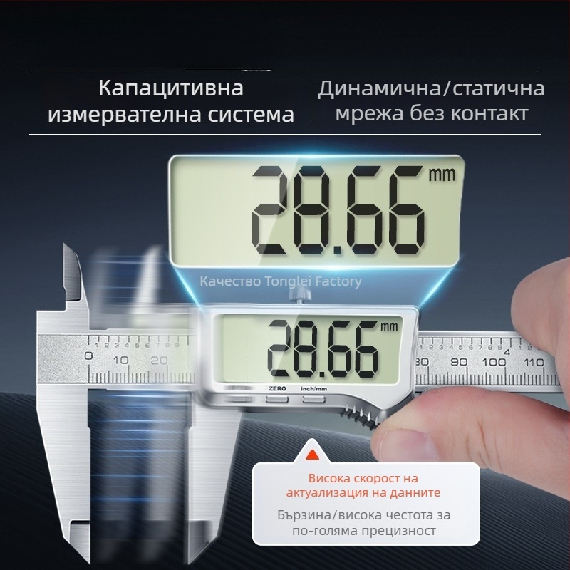 TONGLEI цифров калипер с дълбочинно измерване – висока прецизност, индустриално качество, за бижута и гривни