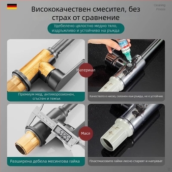 Кухненски смесител за миене, горещо и студено, ротационен контрол, керамичен диск, мед, 10 мм вход