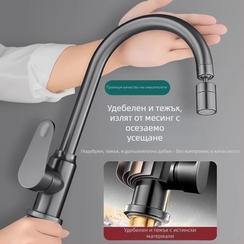 Кухненски смесител за миене, горещо и студено, ротационен контрол, керамичен диск, мед, 10 мм вход