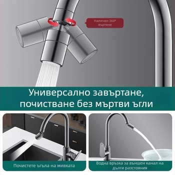 Кухненски смесител за миене, горещо и студено, ротационен контрол, керамичен диск, мед, 10 мм вход