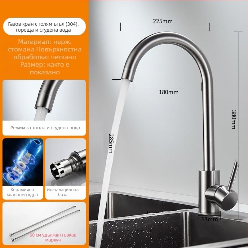 Многофункционален кухненски смесител с издърпване, 304 неръждаема стомана, сатенено покритие, керамичен диск клапан, монтаж на плот, повдигане