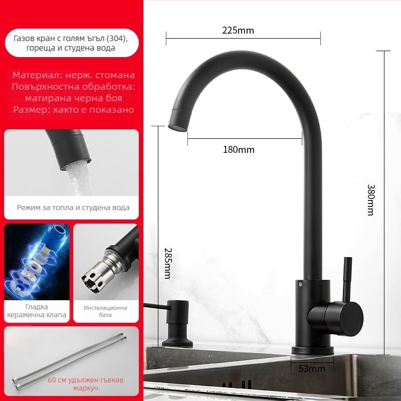 Многофункционален кухненски смесител с издърпване, 304 неръждаема стомана, сатенено покритие, керамичен диск клапан, монтаж на плот, повдигане