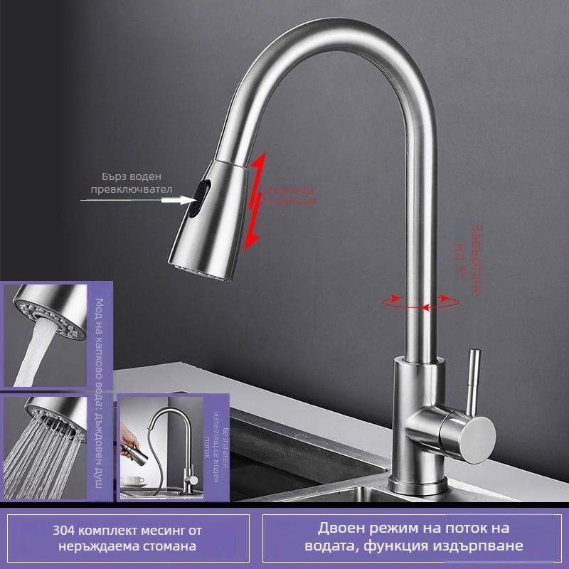 Многофункционален кухненски смесител с издърпване, 304 неръждаема стомана, сатенено покритие, керамичен диск клапан, монтаж на плот, повдигане