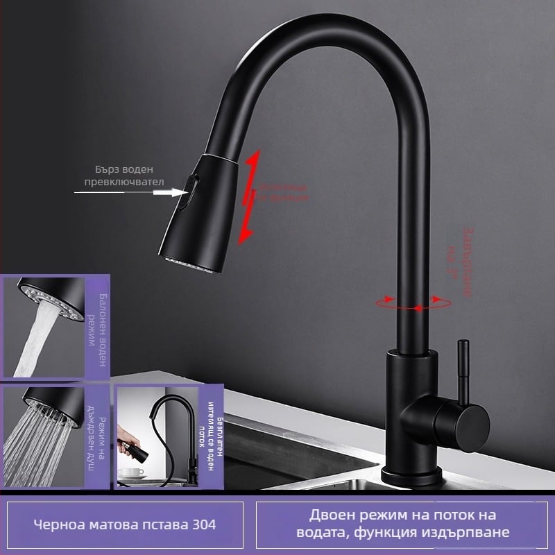 Многофункционален кухненски смесител с издърпване, 304 неръждаема стомана, сатенено покритие, керамичен диск клапан, монтаж на плот, повдигане