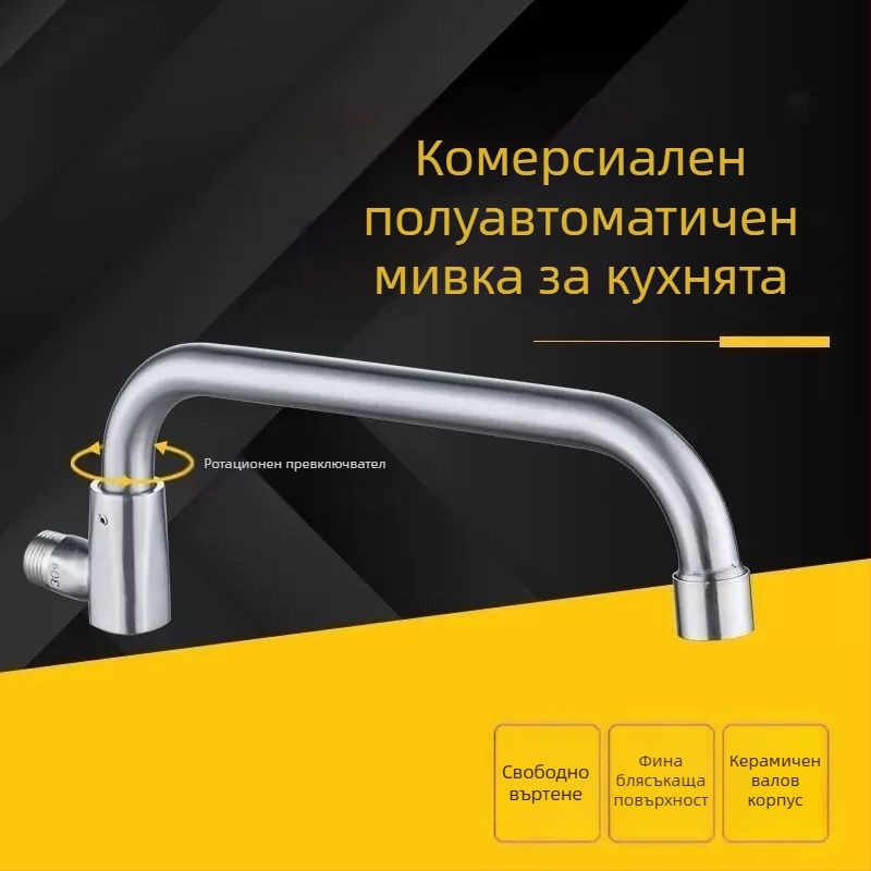 Неръждаема стомана кухненски смесител Yb001, стенен монтаж, 20 мм вход/изход, вал с ролков клапан, ротационно управление топла/студена вода