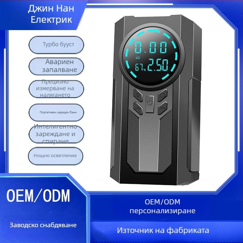 Портативна безжична автомобилна въздушна помпа с едноцилиндров дизайн, 14.8V, 120W, 4 BAR, 35 л/мин, цифров дисплей