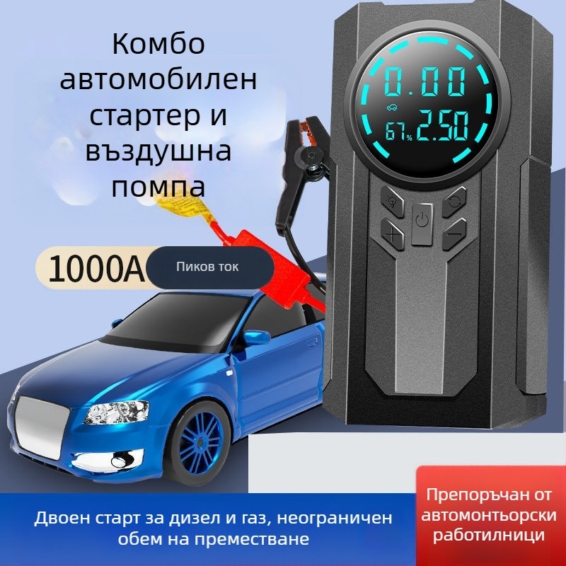 Портативна безжична автомобилна въздушна помпа с едноцилиндров дизайн, 14.8V, 120W, 4 BAR, 35 л/мин, цифров дисплей