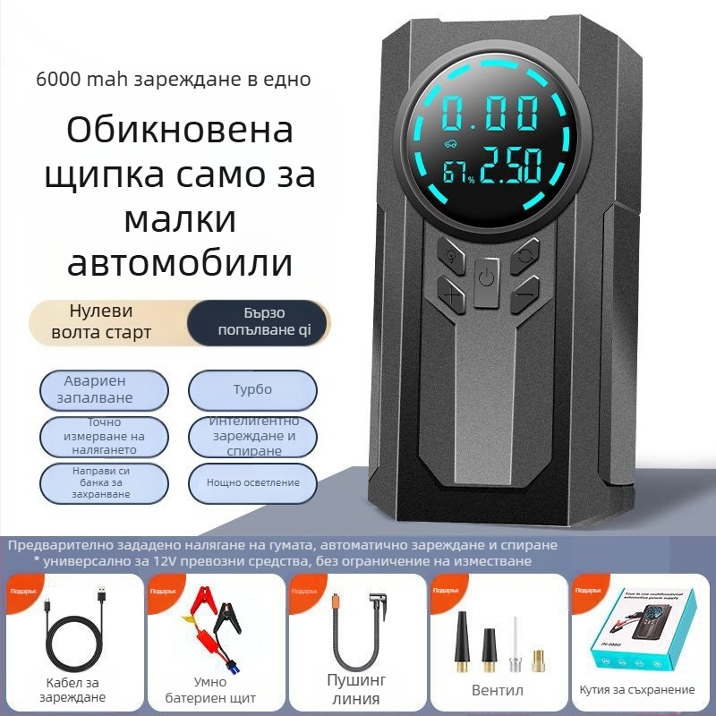 Портативна безжична автомобилна въздушна помпа с едноцилиндров дизайн, 14.8V, 120W, 4 BAR, 35 л/мин, цифров дисплей