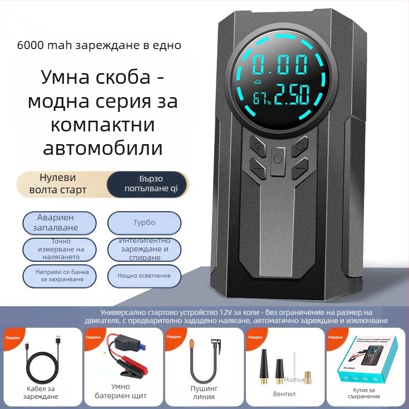 Портативна безжична автомобилна въздушна помпа с едноцилиндров дизайн, 14.8V, 120W, 4 BAR, 35 л/мин, цифров дисплей