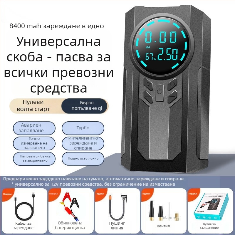 Портативна безжична автомобилна въздушна помпа с едноцилиндров дизайн, 14.8V, 120W, 4 BAR, 35 л/мин, цифров дисплей