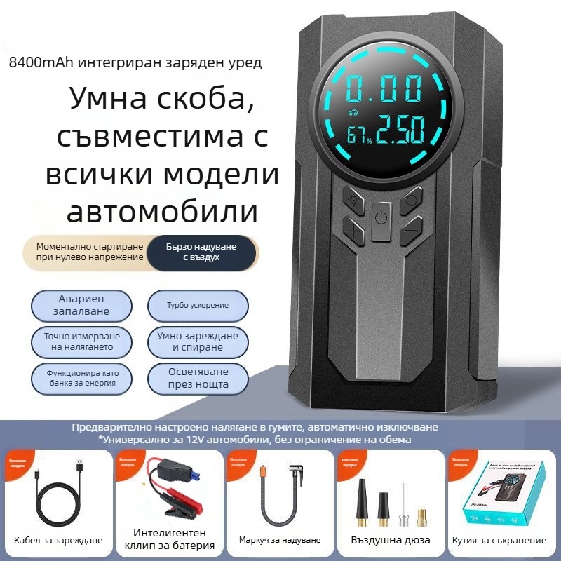 Портативна безжична автомобилна въздушна помпа с едноцилиндров дизайн, 14.8V, 120W, 4 BAR, 35 л/мин, цифров дисплей